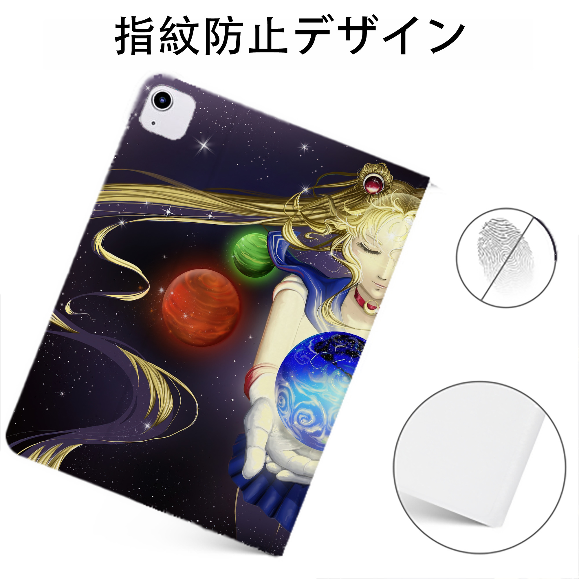 （画像用） 美少女戦士セーラームーン Sailor Moon IPadケース ペンホルダー付き ブックスタイルデザイン